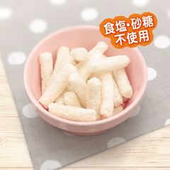 食塩・砂糖不使用