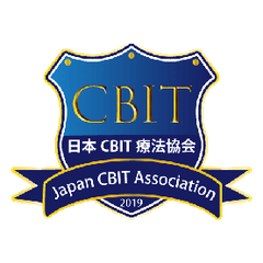 一般社団法人日本CBIT療法協会
