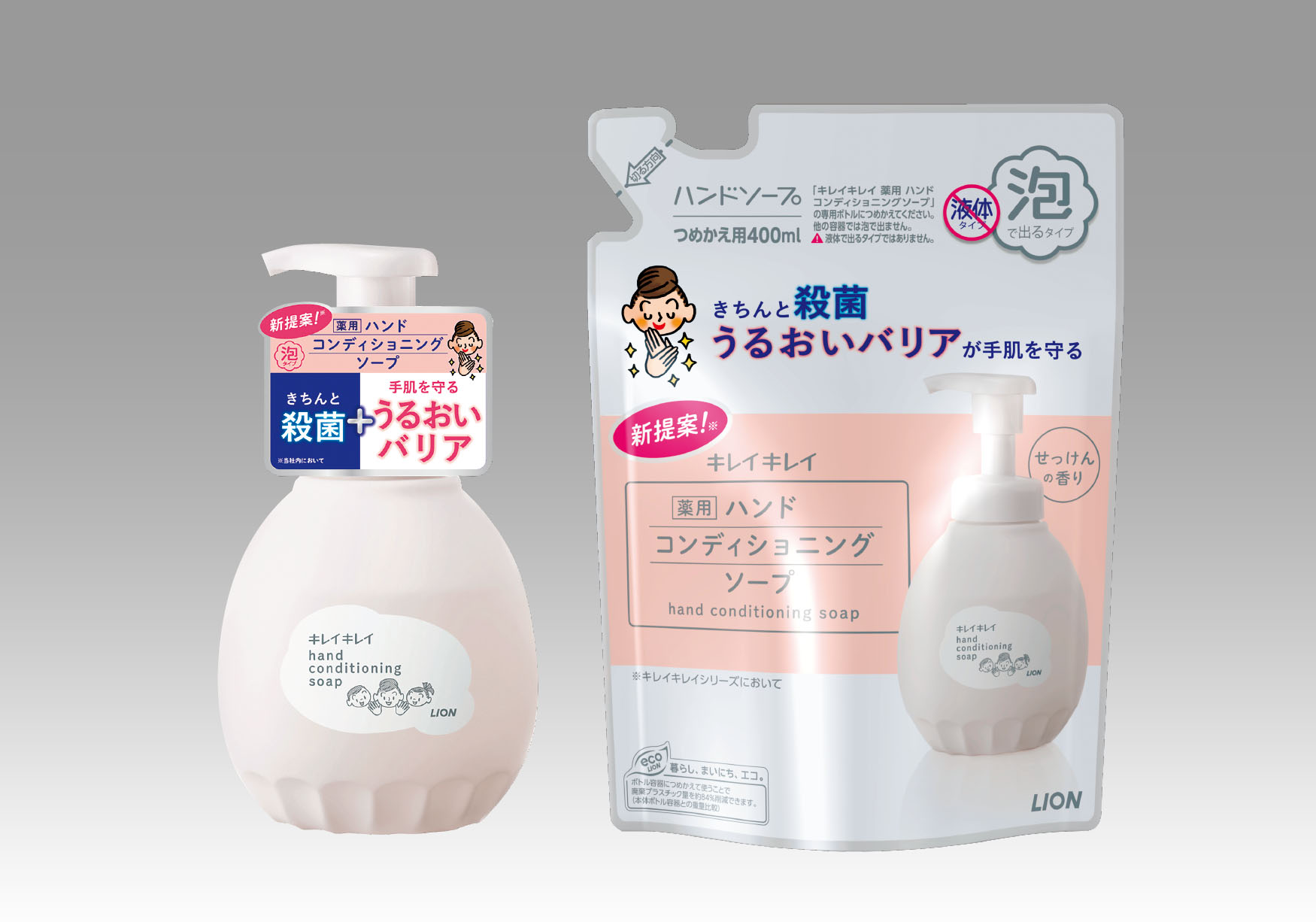 キレイ ハンド 薬用 キレイ ジェル ライオン