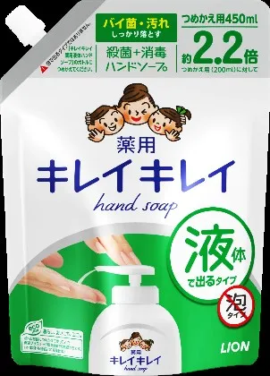 ＜変更後＞つめかえパウチキレイキレイ液ハンドソープ