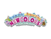 Replanning × Repainting New colors !