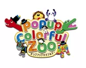 Popup Colorful Zoo