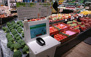 野菜不足を“見える化”する装置「ベジメータ(R)SC」新発売　日本第1号機「イオンフードスタイル山科椥辻店」に設置　店頭で、野菜摂取量を増やすことを目指します。