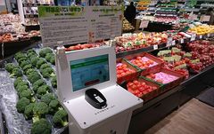 野菜不足を“見える化”する装置「ベジメータ(R)SC」新発売　日本第1号機「イオンフードスタイル山科椥辻店」に設置　店頭で、野菜摂取量を増やすことを目指します。