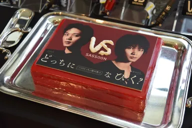 磯村さんが仕上げた特製のケーキ。