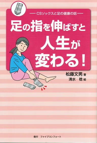 プレゼント　本