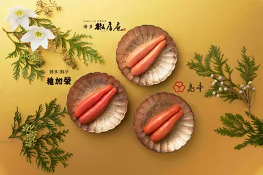 ３社明太子味くらべセット「匠」