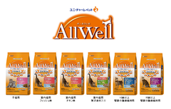 食事の吐き戻し軽減を中心とした7つの機能で猫の健康をサポート　健康機能食『All Well』新登場～2020年3月9日全国にて新発売～