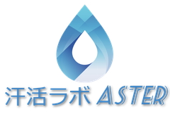 発汗専門店汗活ラボAster