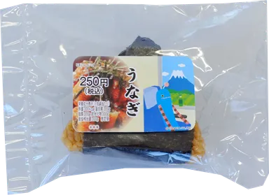 おにぎり「うなぎ」