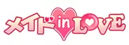 『メイド in LOVE』ロゴ
