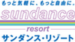 株式会社サンダンス・リゾートのロゴ