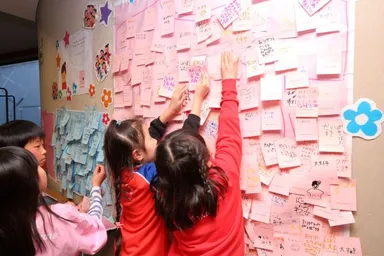 メッセージを掲示します