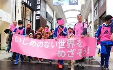 ピンクシャツパレード：熊本