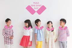 いじめのない世界をめざそう　日本中をピンクに、全国4万人アクション。2月26日　YMCAピンクシャツデー