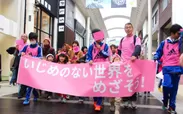 ピンクシャツパレード：熊本