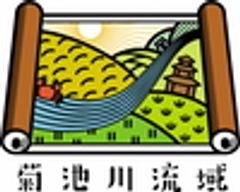 菊池川流域日本遺産協議会のロゴ