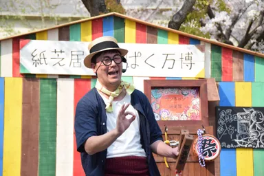 紙芝居屋のガンチャン