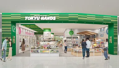 グレート・ワールド店 イメージ