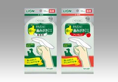 初心者でも簡単にペットの歯みがき！指にはめたら、すぐに磨ける『PETKISS(ペットキッス) 指サック歯みがきシート』新発売