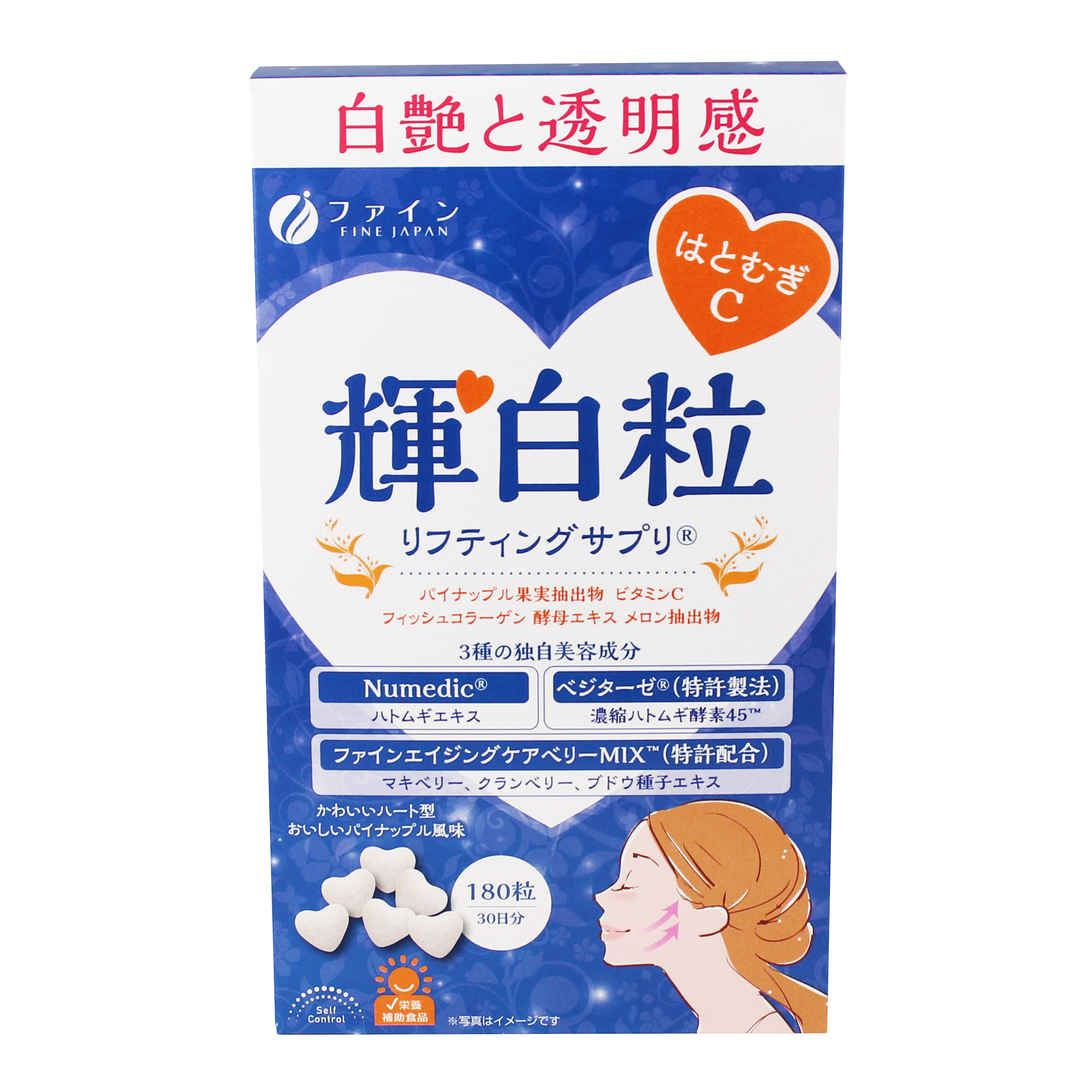 限定セール！】 ハトムギエキス 粒 ファイン 170g ×２４個セット １ケース分 ※軽減税率対象品 fucoa.cl