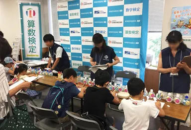 「算数検定」体験ブースの様子(2018年「こども霞が関見学デー」)