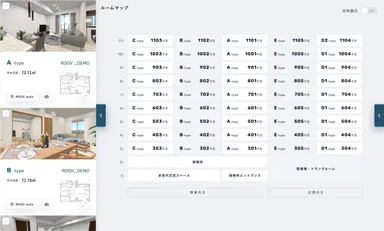 ROOV compass(デモ)どの画面からもワンタッチでROOV walk選択へ