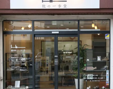 JR国立駅南口から徒歩3分と近い