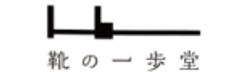 株式会社一歩堂のロゴ
