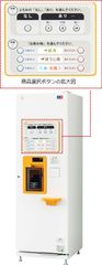 医療・介護現場の作業負担軽減！アペックスの「とろみ自動調理機」に新機種“小型タイプ”が登場