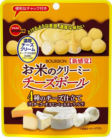 お米のクリーミーチーズボール