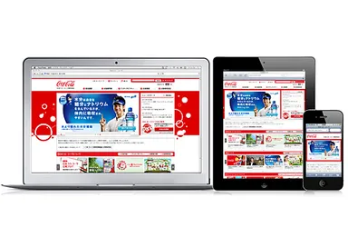 マルチデバイス対応