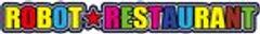 株式会社ロボットレストランのロゴ