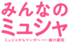 中京テレビ放送株式会社のロゴ