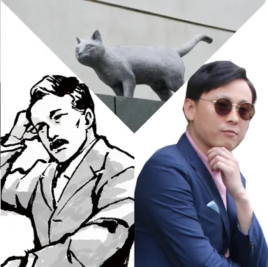 おせっかいホームインスペクション ～夏目漱石編～