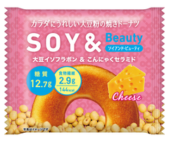 こんにゃく芋由来の『こんにゃくセラミド』配合！新食感ベイクドドーナツ「SOY&」が新登場　『美活』コンセプトに、こんにゃくセラミドと大豆イソフラボン配合