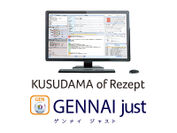 KUSUDAMA of Rezept　GENNAI just(ゲンナイジャスト)