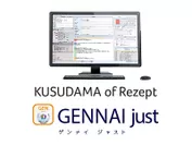 KUSUDAMA of Rezept　GENNAI just(ゲンナイジャスト)