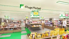 プラグス マーケット下関店(イメージ)
