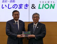 ライオン、宮城県石巻市との包括連携協定締結1周年にあたり石巻南浜津波復興祈念公園への植樹1万本を支援