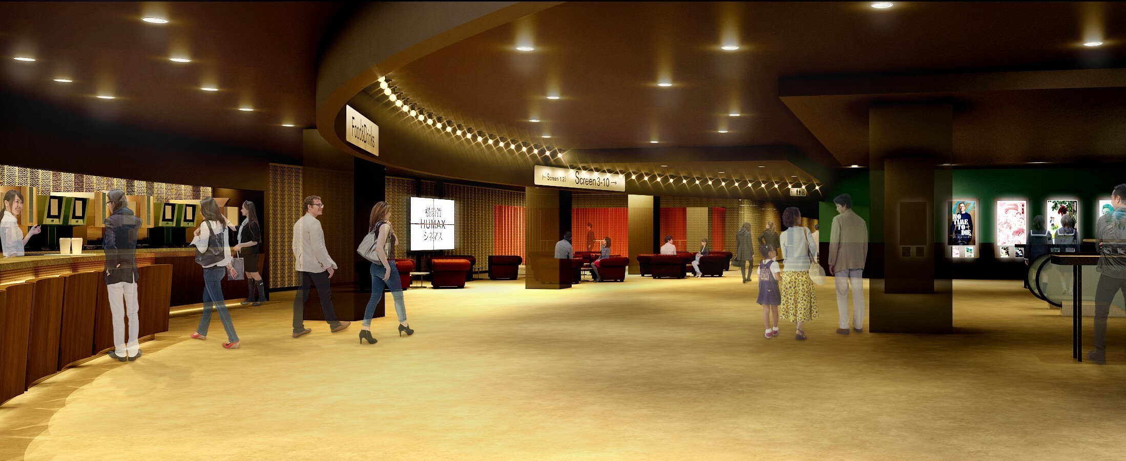 横須賀humaxシネマズ リニューアルオープン コンセプトは Jazz 型にはまらない 自由で変化し続ける映画館 として生まれ変わります 株式会社ヒューマックスシネマのプレスリリース