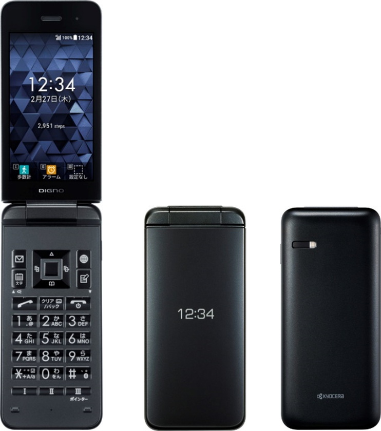 「DIGNO(R) ケータイ3 for Biz」、
2月21日にソフトバンクより発売
