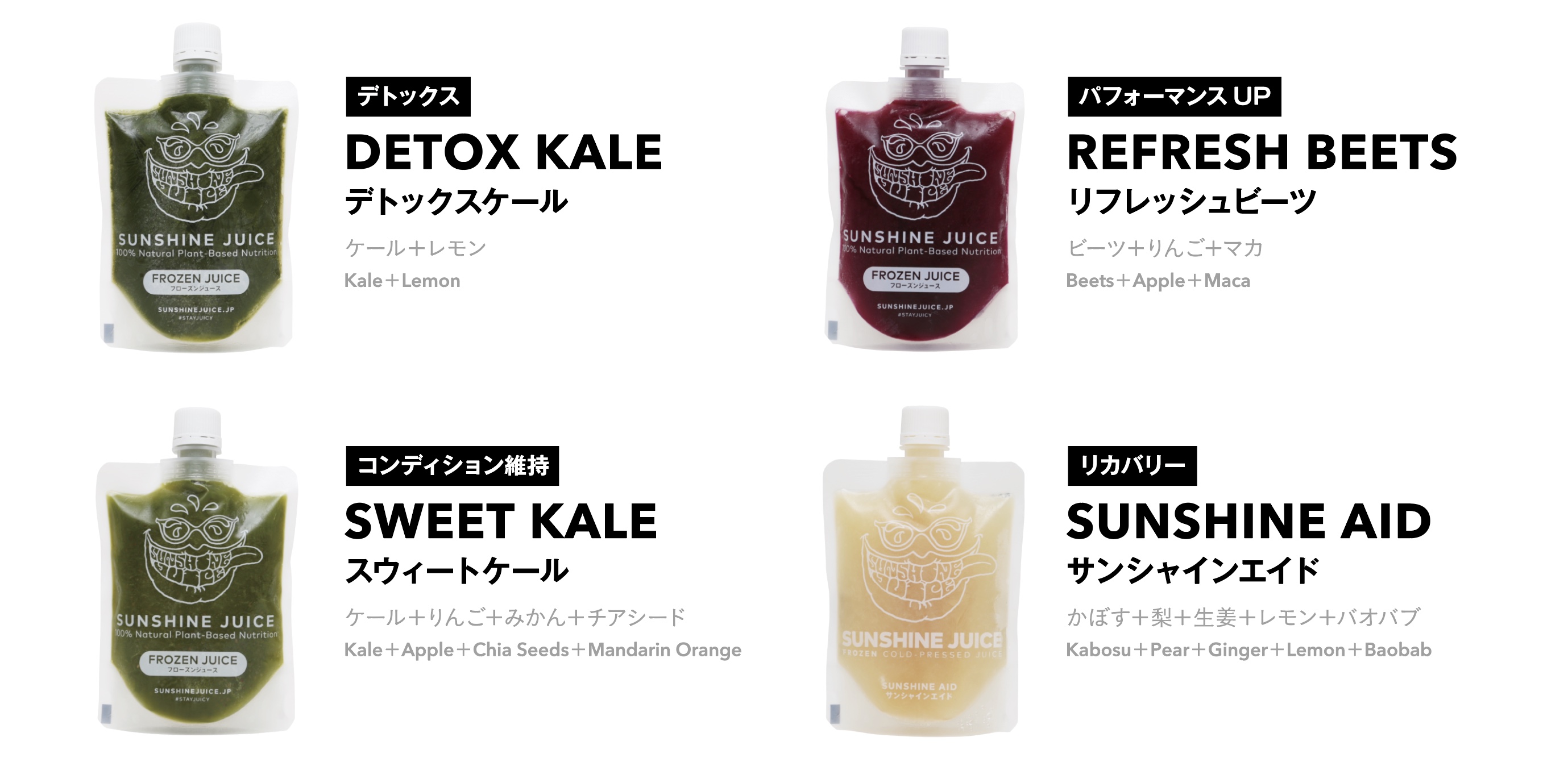 九州初上陸 日本初のコールドプレスジュース専門店 サンシャインジュース がcrate Gym内で販売開始 Hangout Company株式会社のプレスリリース