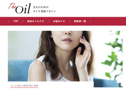 大人のためのオイル美容マガジン「The Oil」(ジ・オイル)美容液オイルのパイオニアCoyoriがオイル美容専門メディアを3月2日(月)本格オープン！
