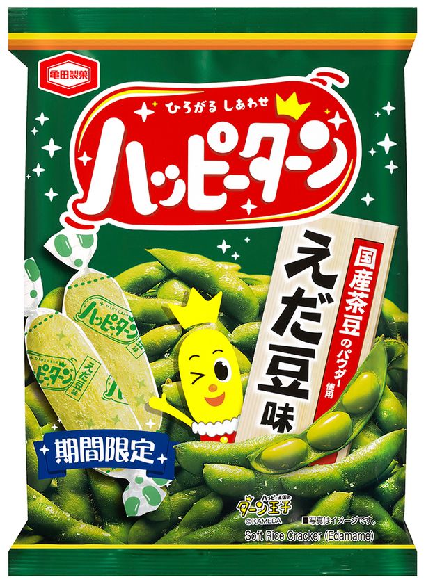 国産茶豆のパウダー使用！！
ハッピーターンのコク旨なおいしさと
茶豆のコク甘な味わいがあいまった
『ハッピーターン えだ豆味』期間限定発売！