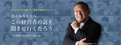 リカレント教育のBBT