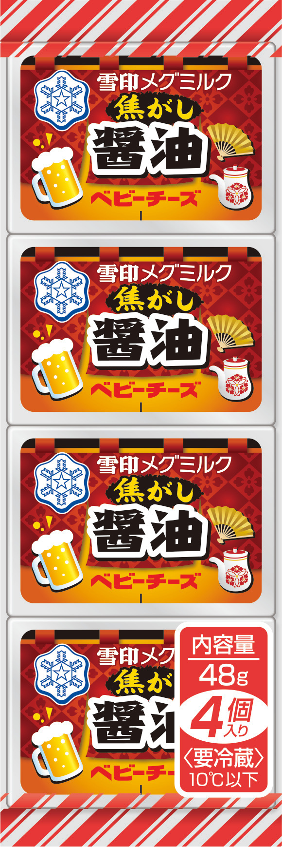 チーズ ベビー ベビーチーズは1日何個までOK?食べても太らないダイエットや糖質制限中におすすめ！その効果とは？