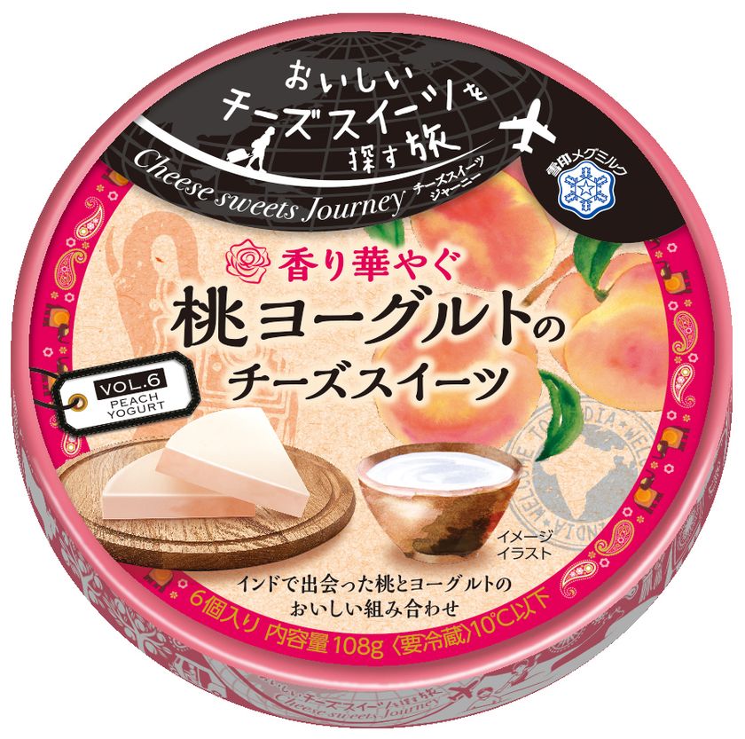 『 Cheese sweets Journey　桃ヨーグルトのチーズスイーツ』108ｇ
2020年3月1日（日）より全国にて新発売
