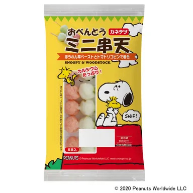 ミニ串天(スヌーピーパッケージ) (商品パッケージ)