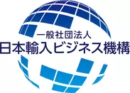 一般社団法人日本輸入ビジネス機構　ロゴ